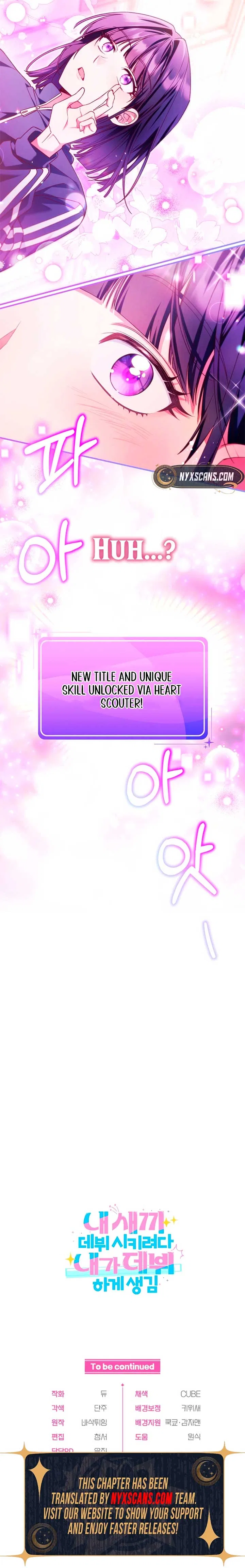 I Tried to Debut My Kid, But Ended Up Debuting Myself Chapter 13 – Page 16