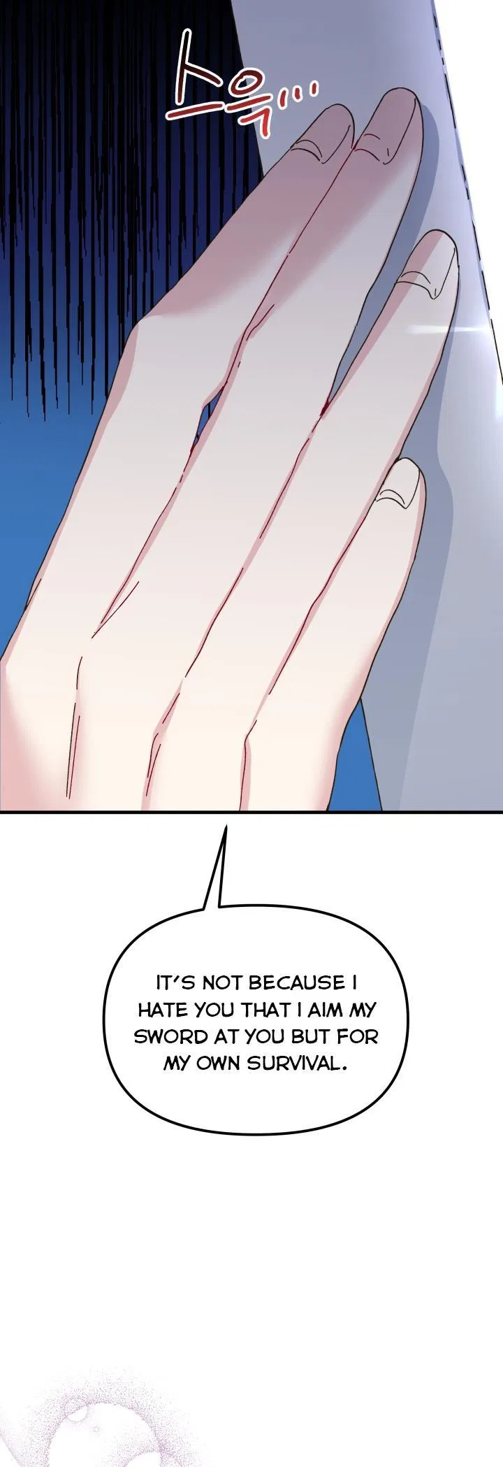 The Princess Pretends To Be Crazy Chapter 54 – Page 7
