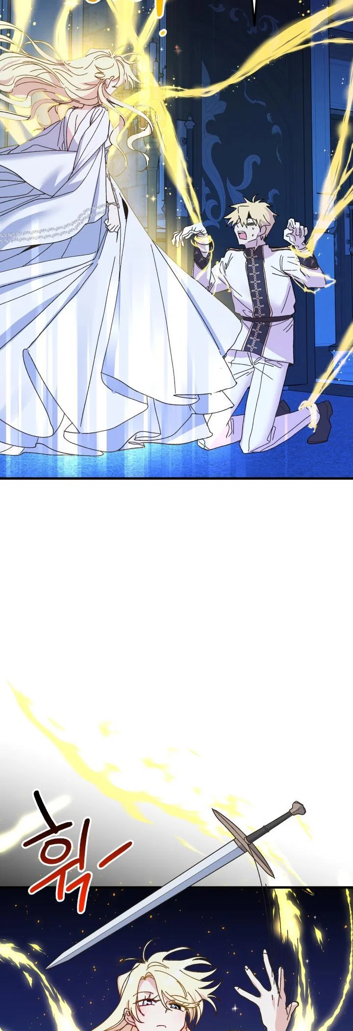 The Princess Pretends To Be Crazy Chapter 54 – Page 12