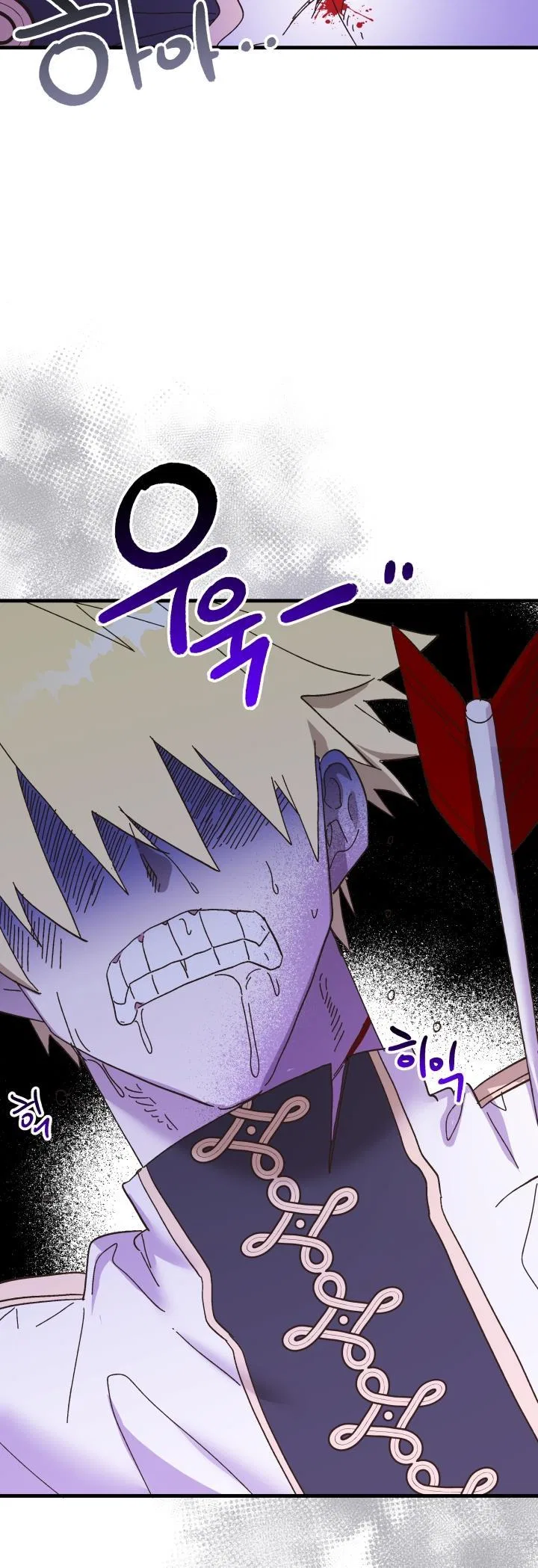 The Princess Pretends To Be Crazy Chapter 54 – Page 31