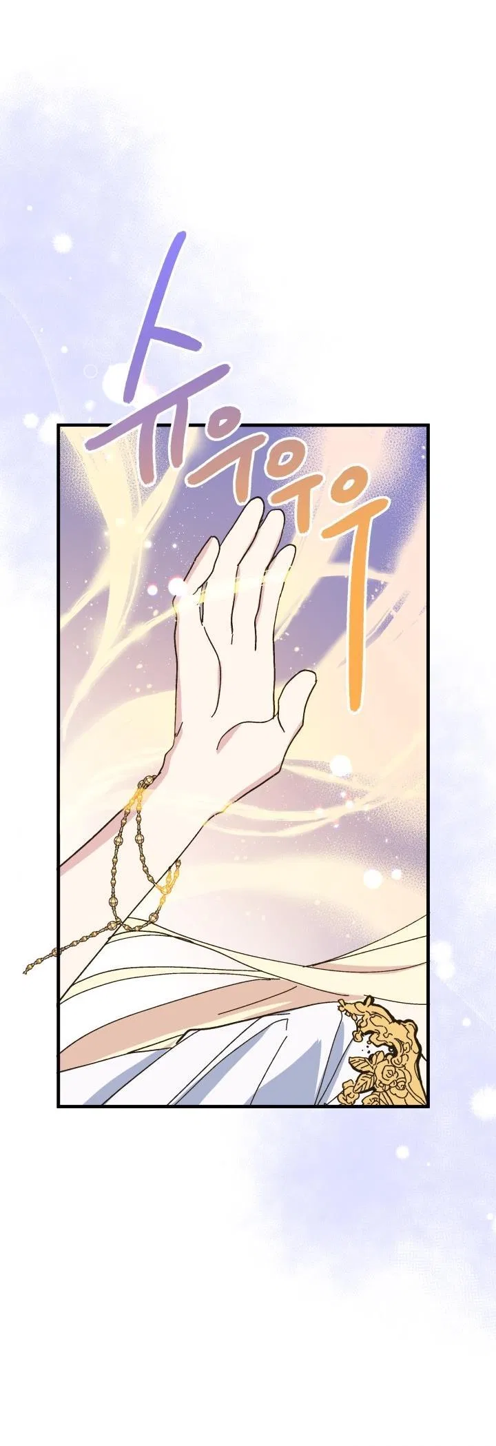 The Princess Pretends To Be Crazy Chapter 54 – Page 38
