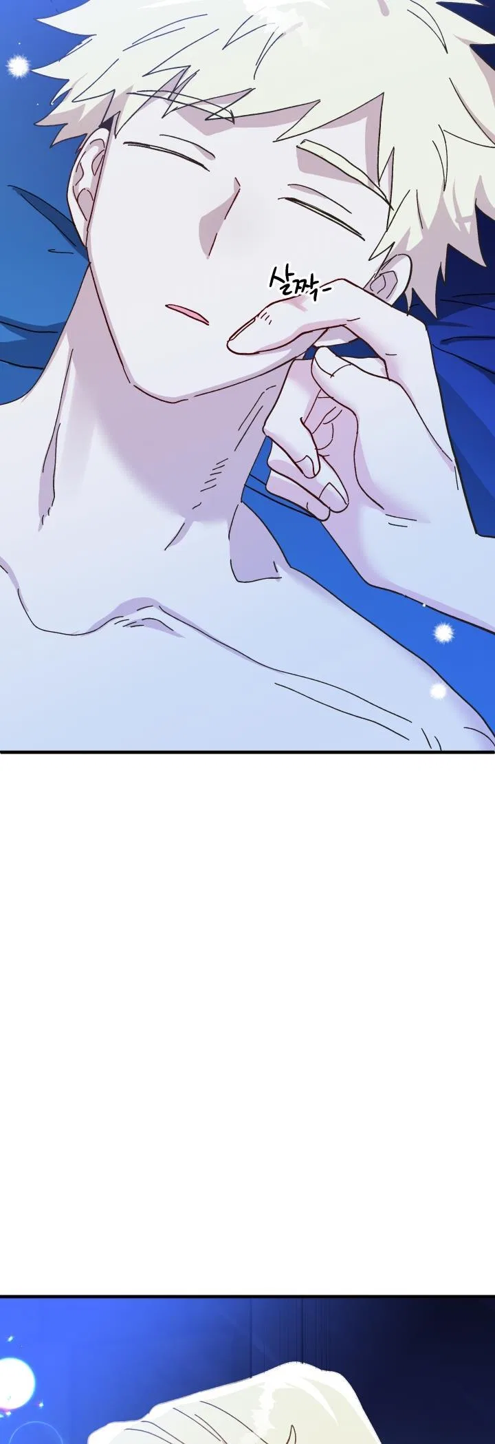 The Princess Pretends To Be Crazy Chapter 54 – Page 45