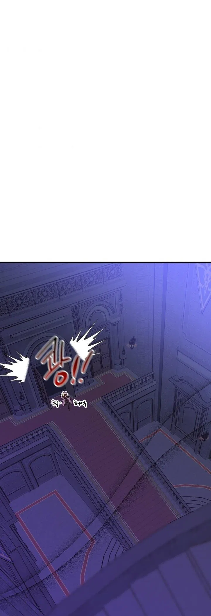 The Princess Pretends To Be Crazy Chapter 54 – Page 67