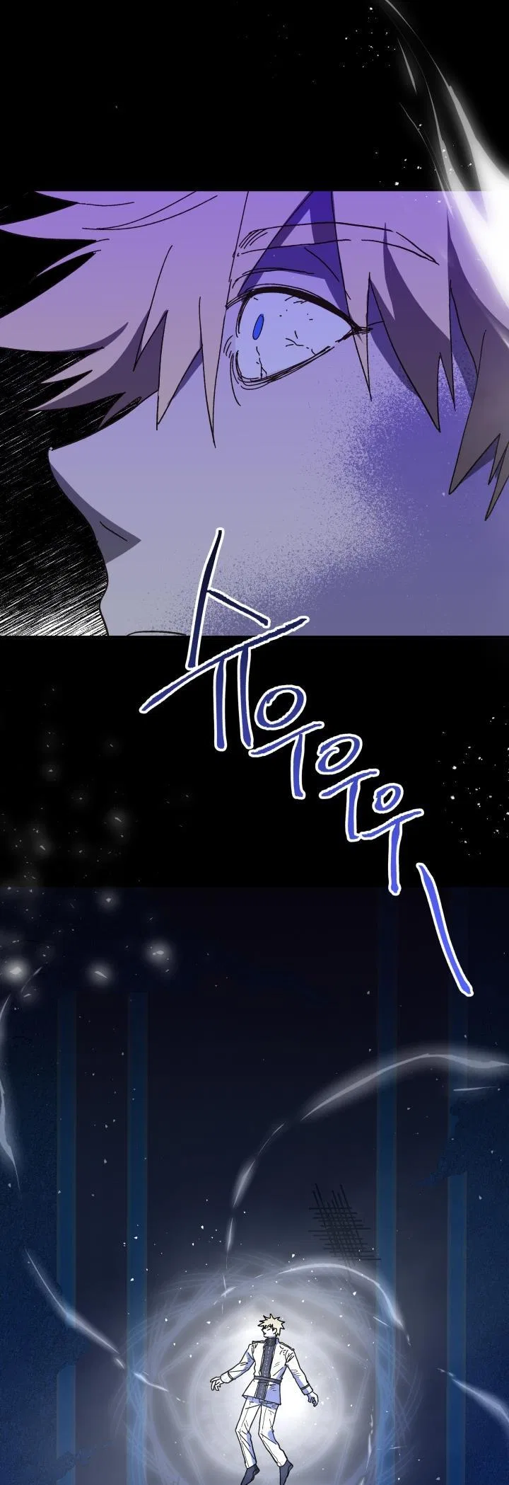 The Princess Pretends To Be Crazy Chapter 54 – Page 79