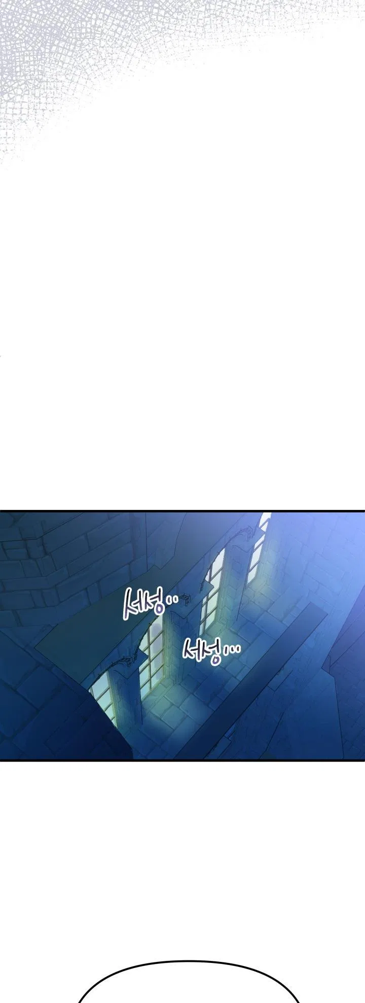 The Princess Pretends To Be Crazy Chapter 53 – Page 14