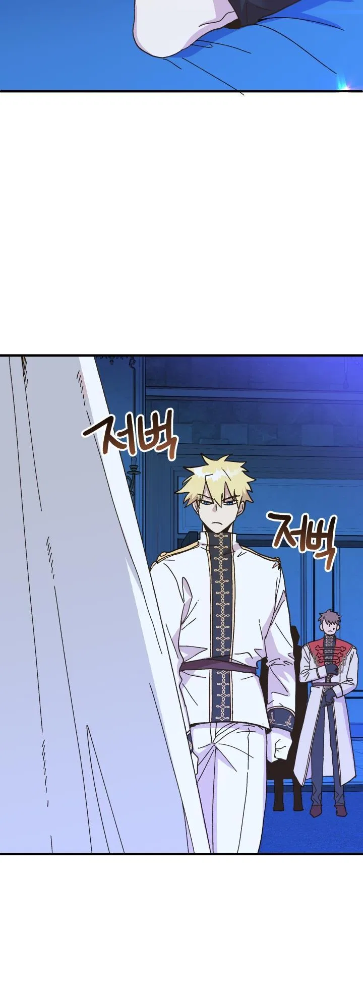 The Princess Pretends To Be Crazy Chapter 53 – Page 42