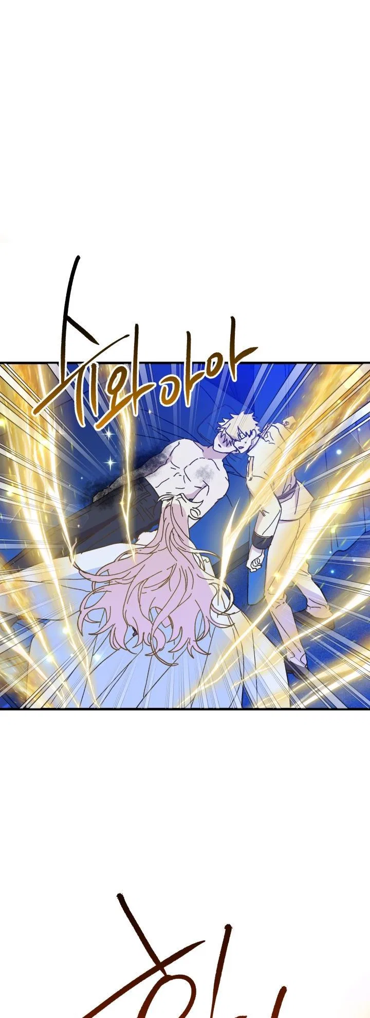 The Princess Pretends To Be Crazy Chapter 53 – Page 66