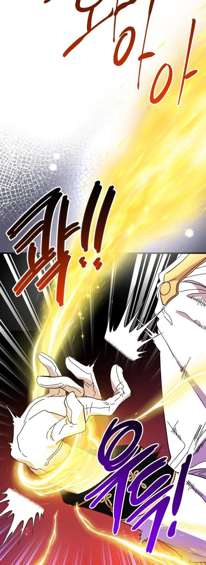 The Princess Pretends To Be Crazy Chapter 53 – Page 67