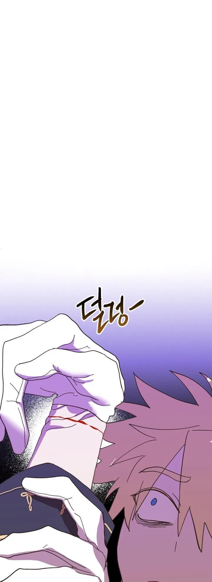 The Princess Pretends To Be Crazy Chapter 53 – Page 71