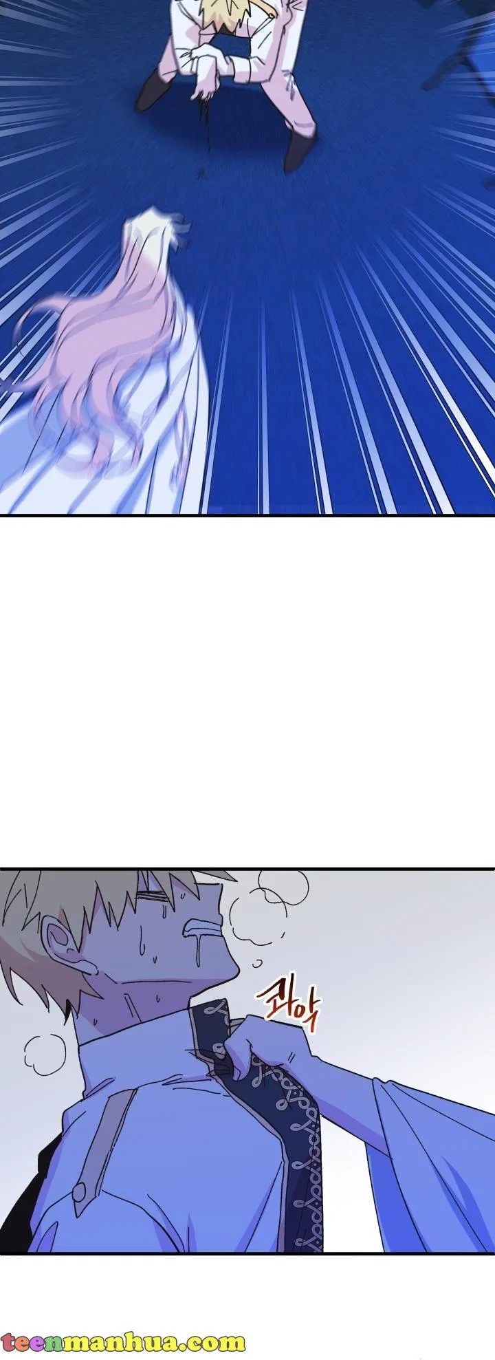 The Princess Pretends To Be Crazy Chapter 53 – Page 75