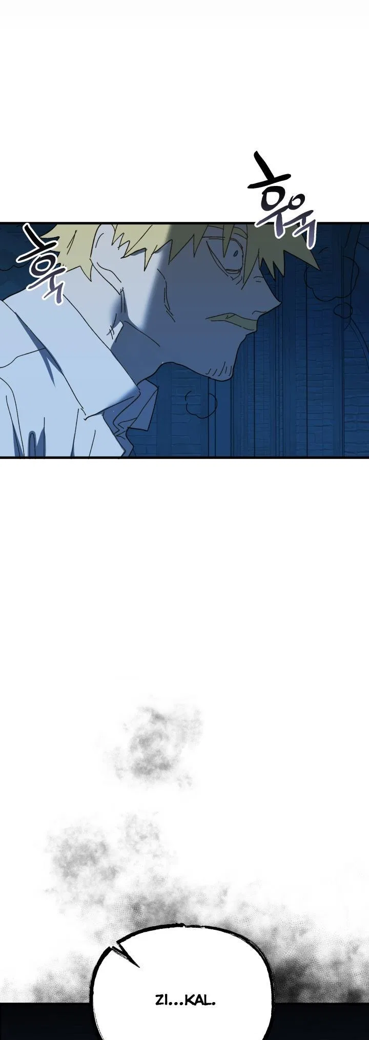 The Princess Pretends To Be Crazy Chapter 52 – Page 42
