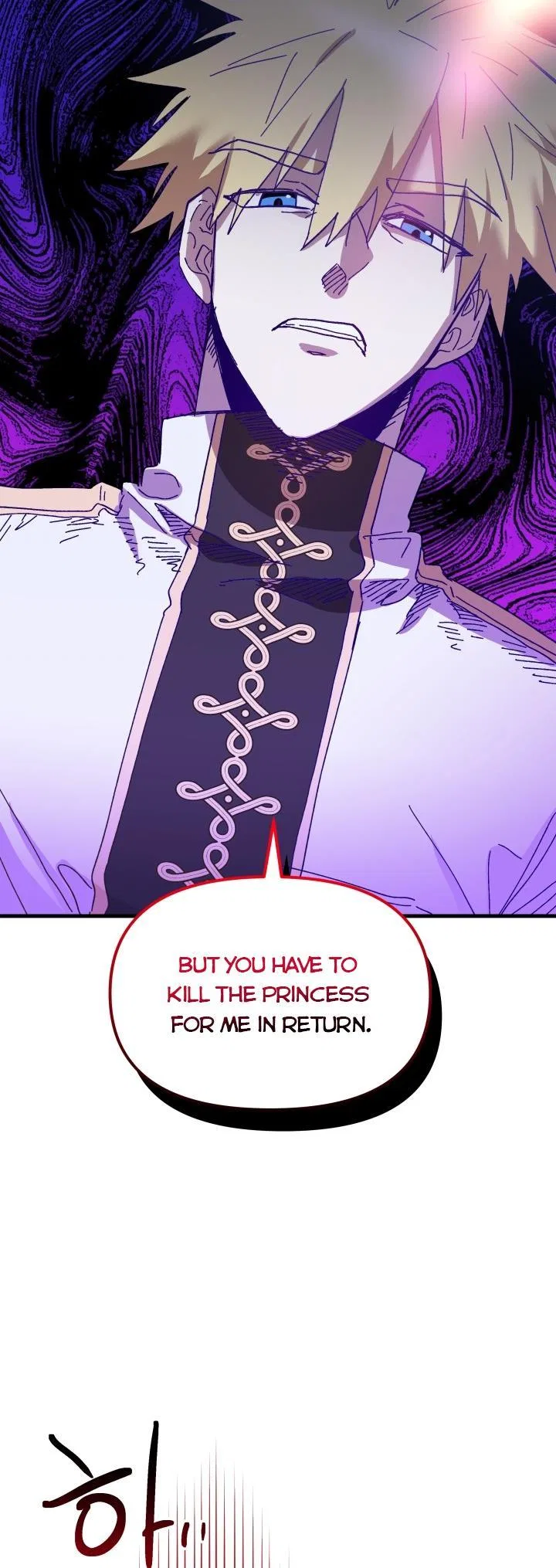 The Princess Pretends To Be Crazy Chapter 52 – Page 50