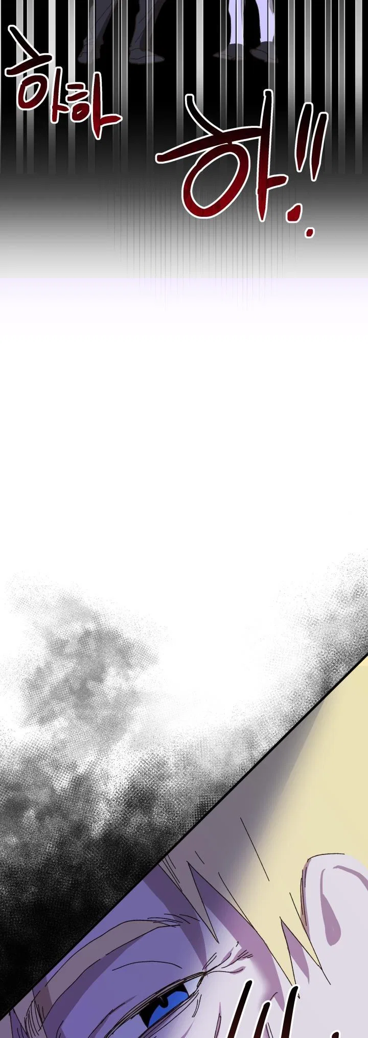 The Princess Pretends To Be Crazy Chapter 52 – Page 52