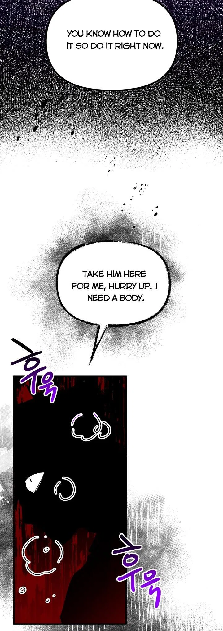 The Princess Pretends To Be Crazy Chapter 52 – Page 61