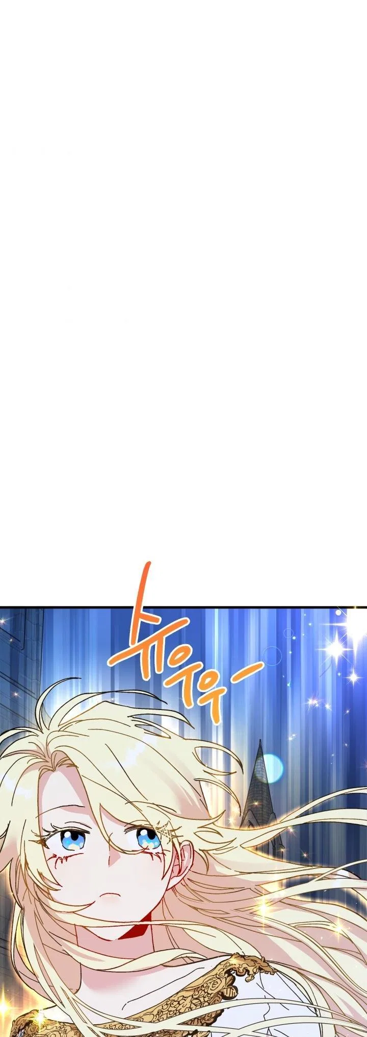 The Princess Pretends To Be Crazy Chapter 52 – Page 79