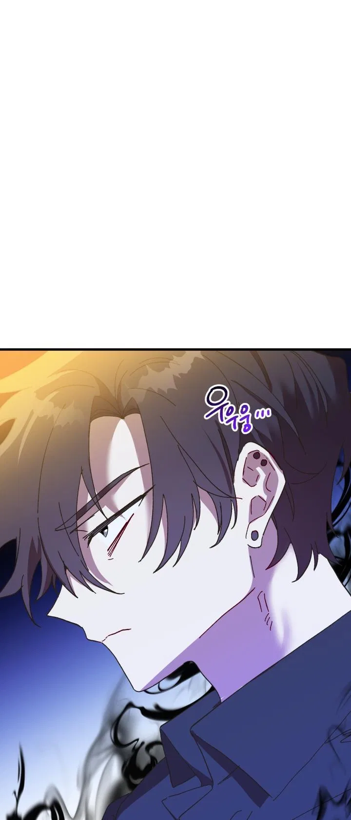 The Princess Pretends To Be Crazy Chapter 51 – Page 17
