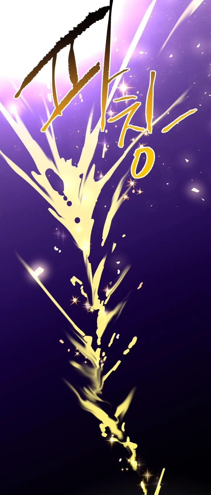 The Princess Pretends To Be Crazy Chapter 51 – Page 33