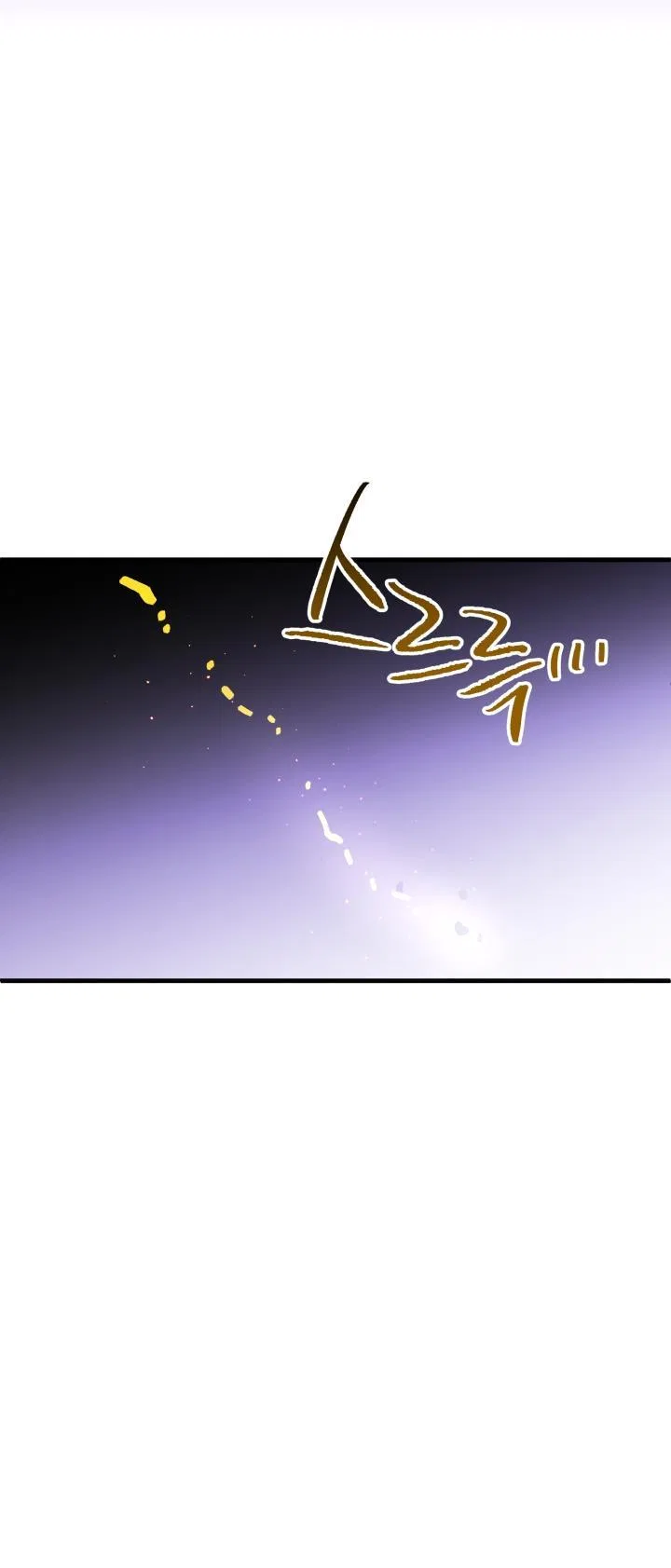 The Princess Pretends To Be Crazy Chapter 51 – Page 40