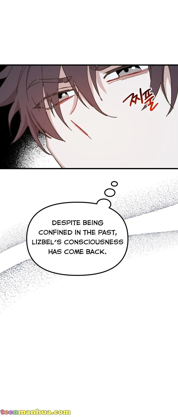 The Princess Pretends To Be Crazy Chapter 51 – Page 42