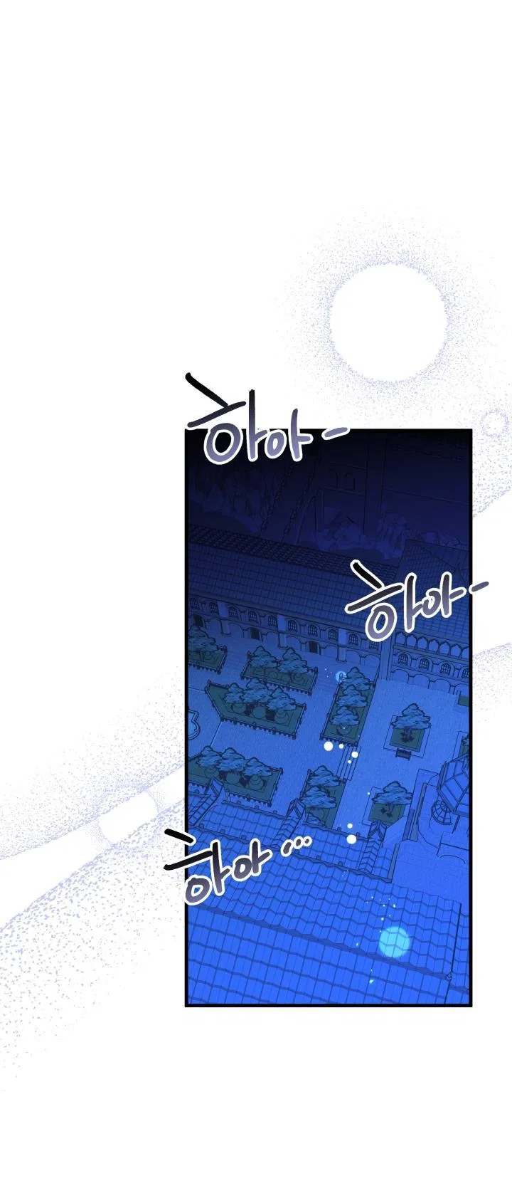 The Princess Pretends To Be Crazy Chapter 51 – Page 44