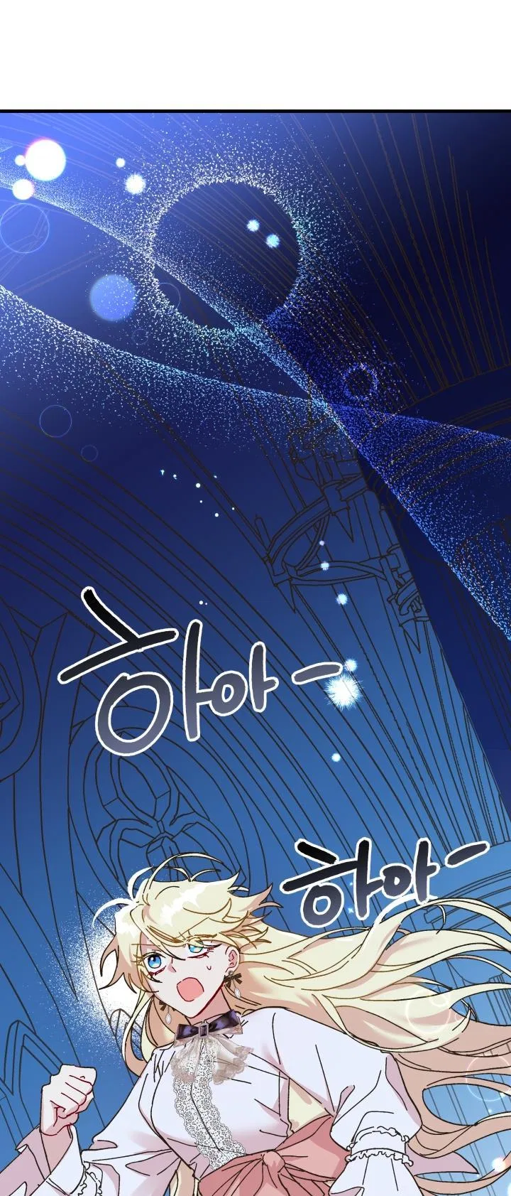 The Princess Pretends To Be Crazy Chapter 51 – Page 45
