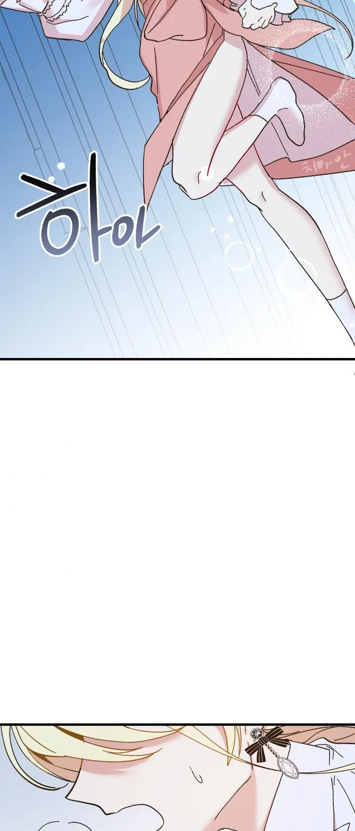 The Princess Pretends To Be Crazy Chapter 51 – Page 46