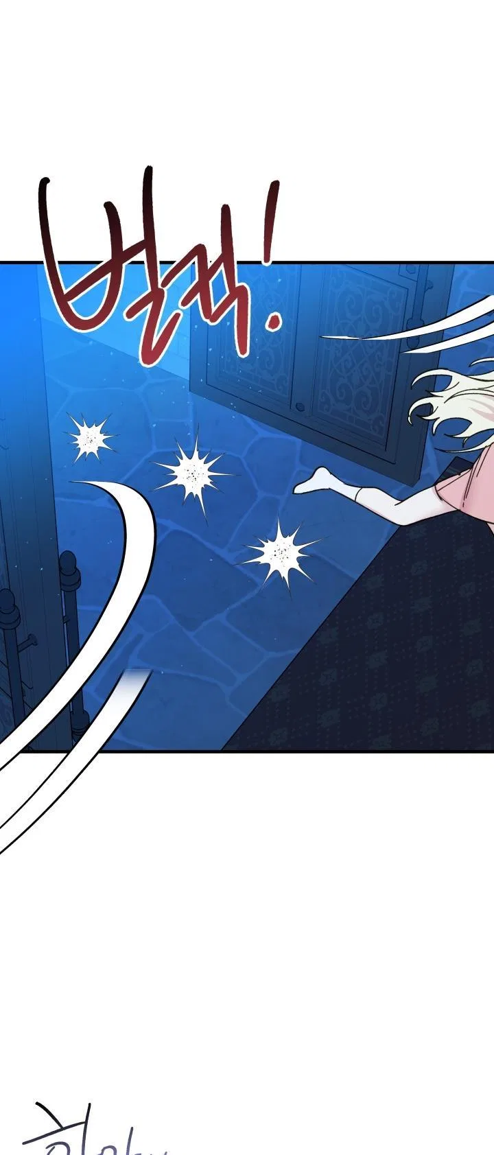 The Princess Pretends To Be Crazy Chapter 51 – Page 61