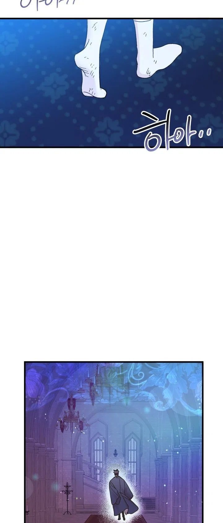 The Princess Pretends To Be Crazy Chapter 51 – Page 62
