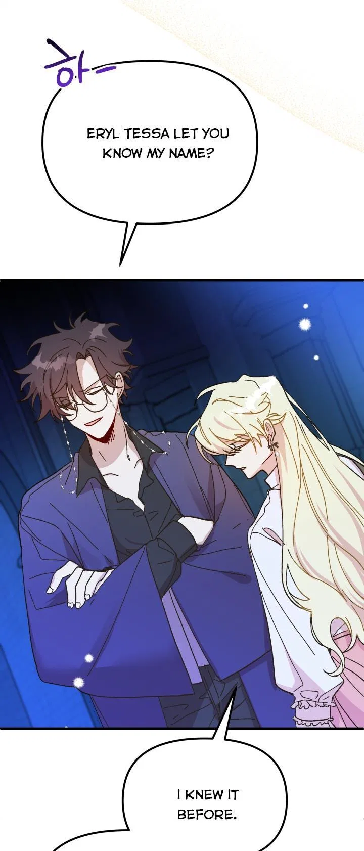 The Princess Pretends To Be Crazy Chapter 51 – Page 74