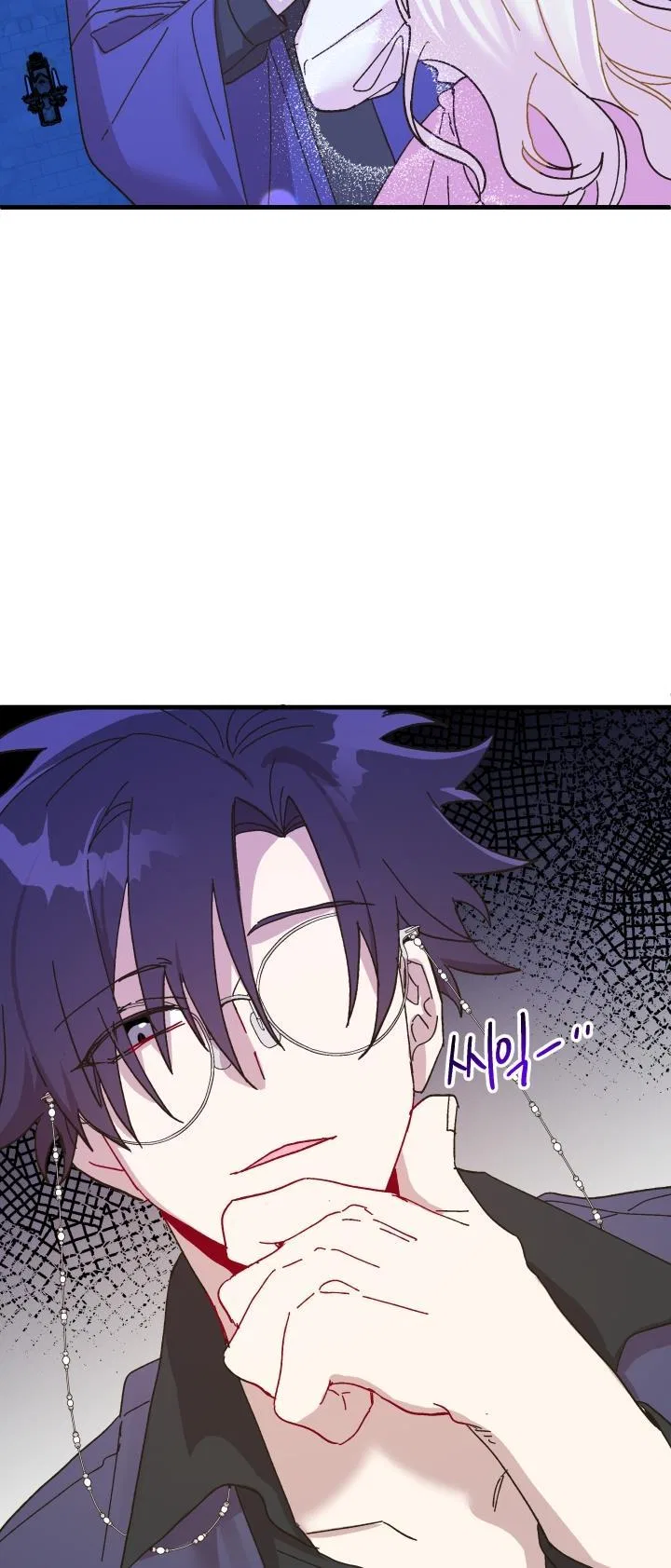 The Princess Pretends To Be Crazy Chapter 51 – Page 81