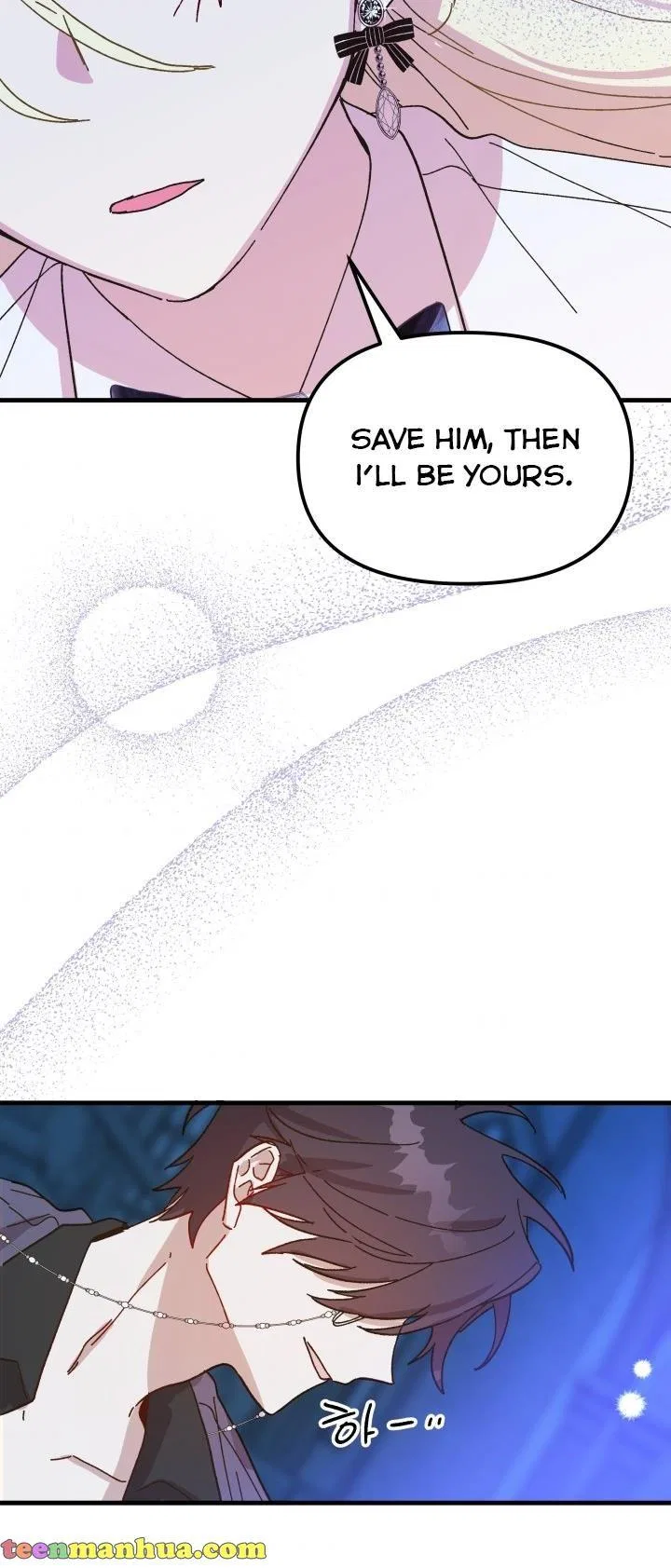 The Princess Pretends To Be Crazy Chapter 51 – Page 83