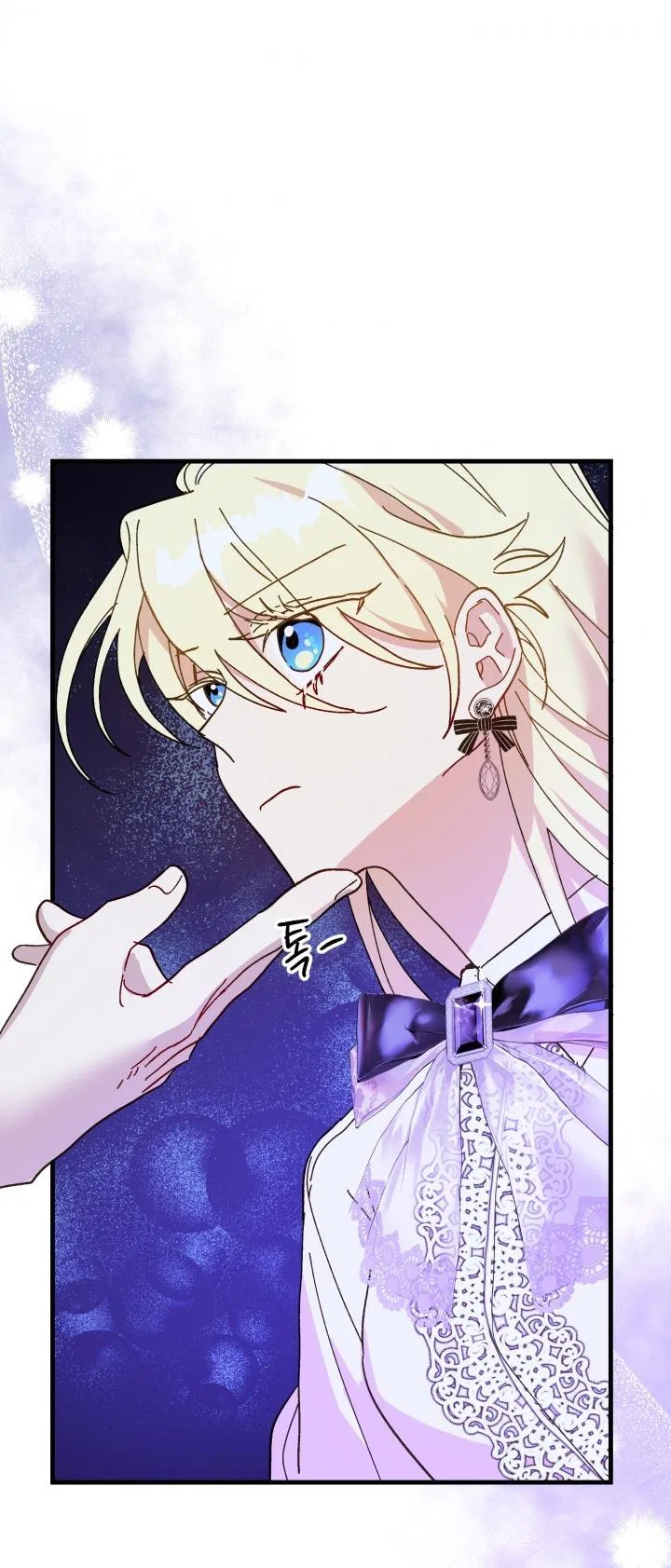 The Princess Pretends To Be Crazy Chapter 51 – Page 84
