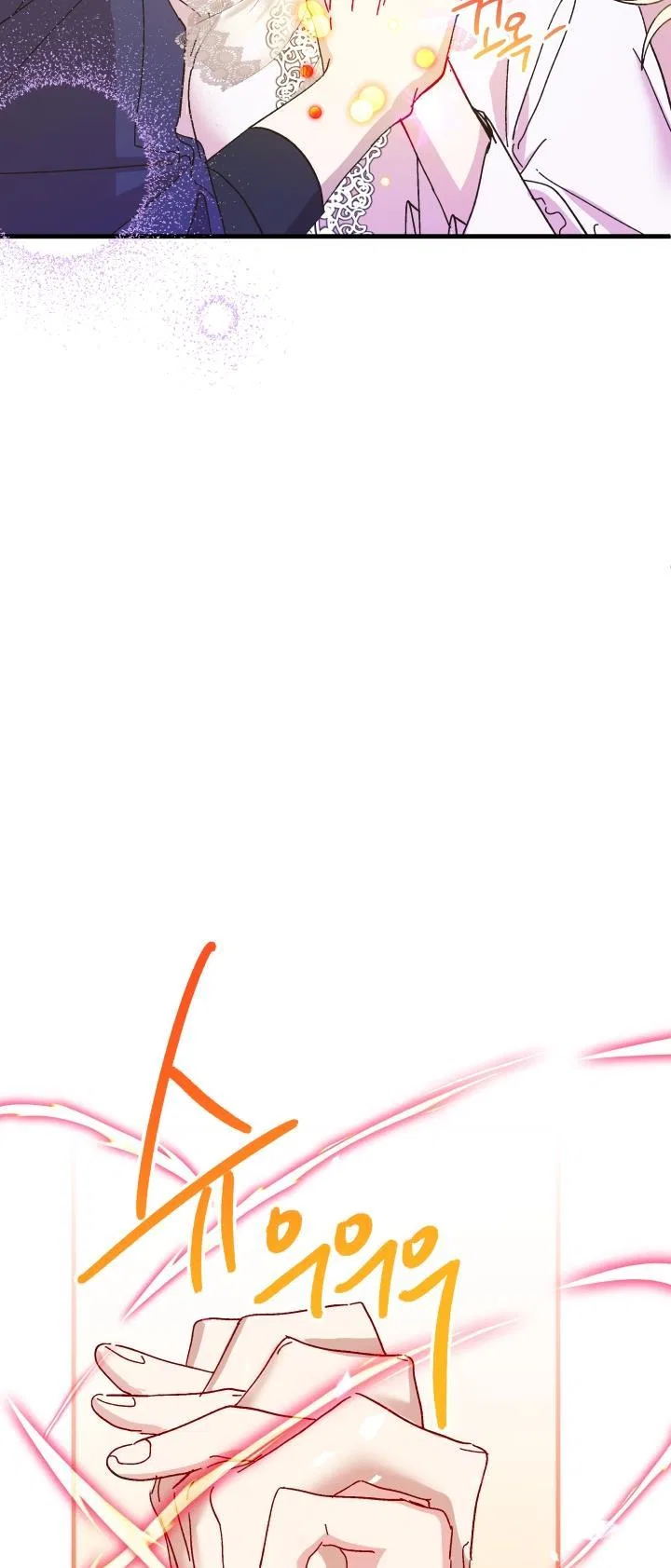 The Princess Pretends To Be Crazy Chapter 51 – Page 93