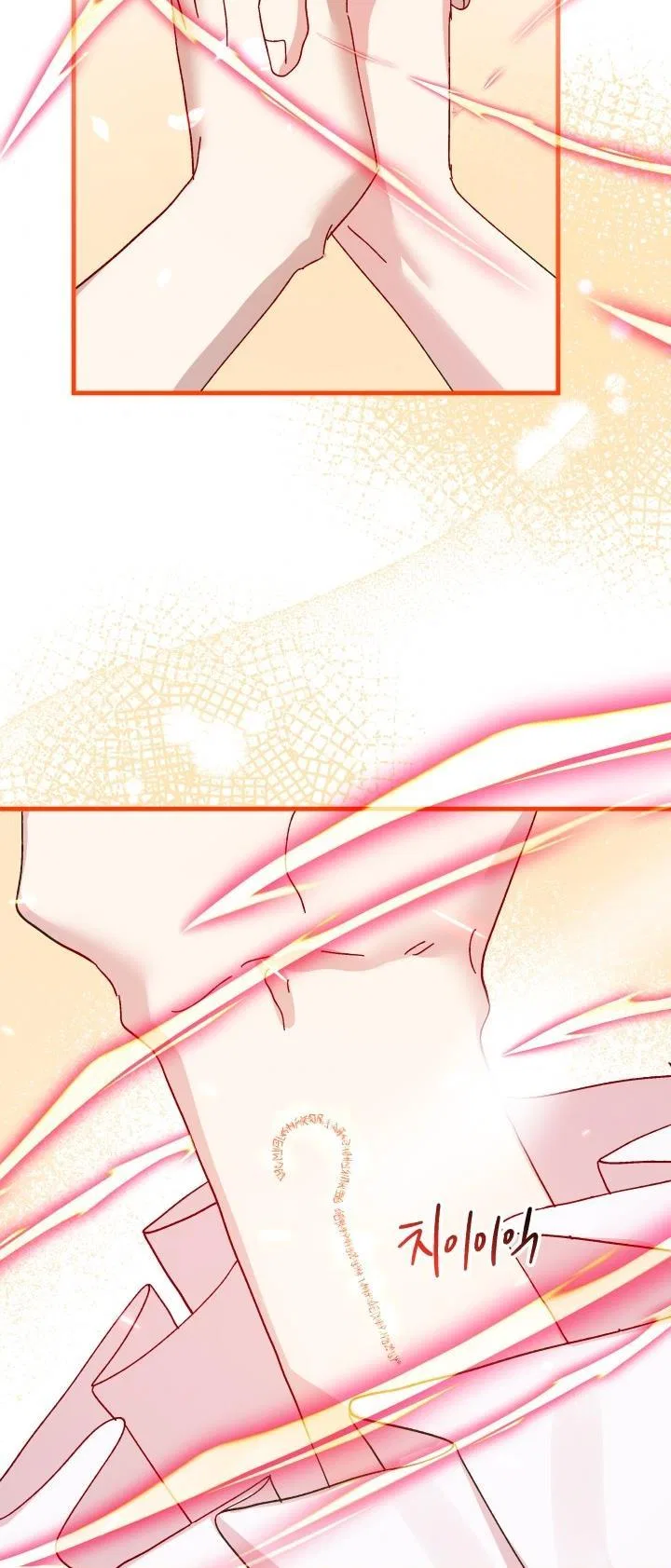 The Princess Pretends To Be Crazy Chapter 51 – Page 94