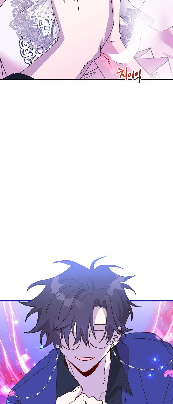 The Princess Pretends To Be Crazy Chapter 51 – Page 96