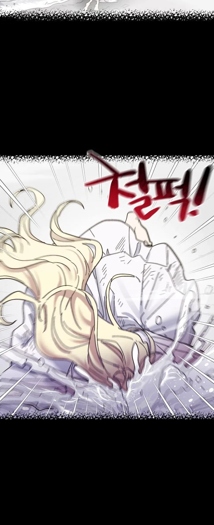 The Princess Pretends To Be Crazy Chapter 50 – Page 5