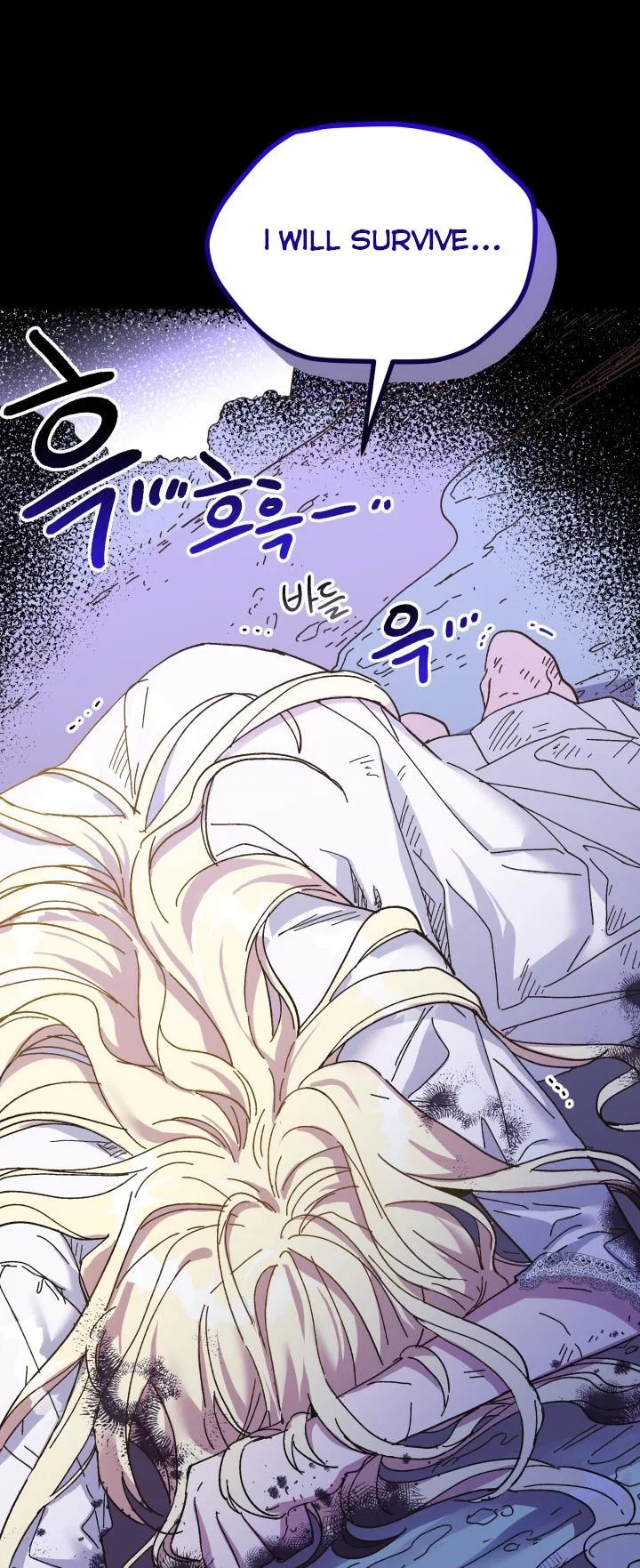 The Princess Pretends To Be Crazy Chapter 50 – Page 8