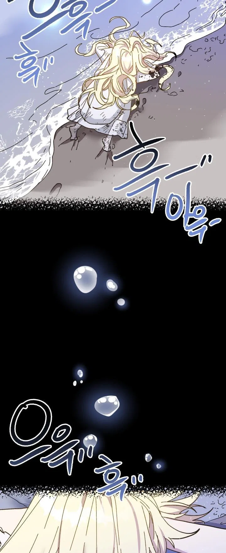 The Princess Pretends To Be Crazy Chapter 50 – Page 14