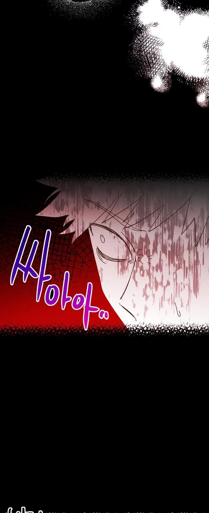 The Princess Pretends To Be Crazy Chapter 50 – Page 19