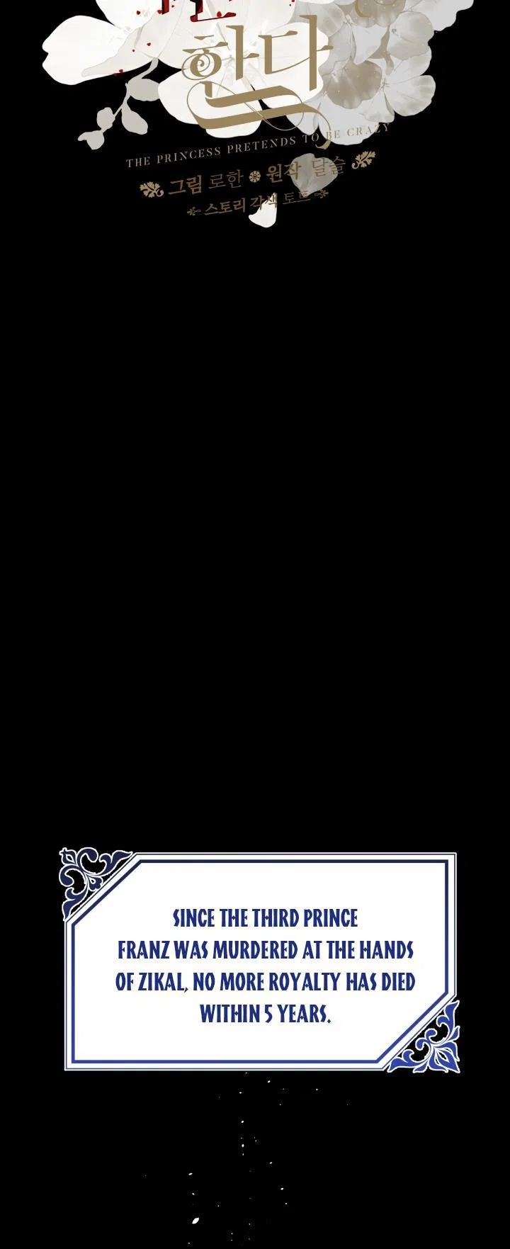 The Princess Pretends To Be Crazy Chapter 50 – Page 31