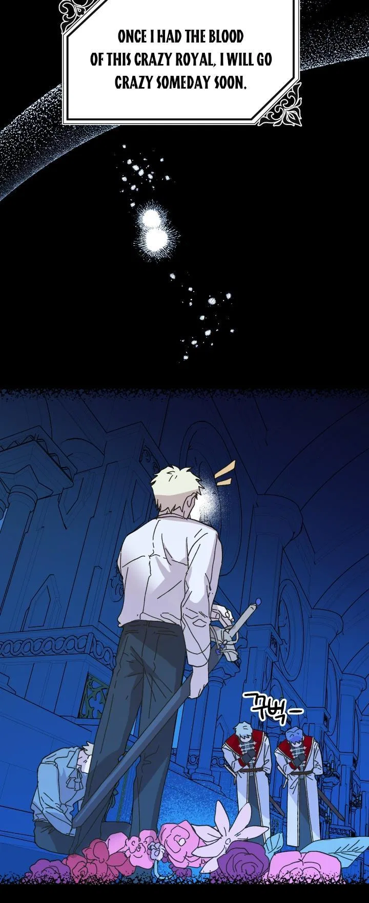 The Princess Pretends To Be Crazy Chapter 50 – Page 52