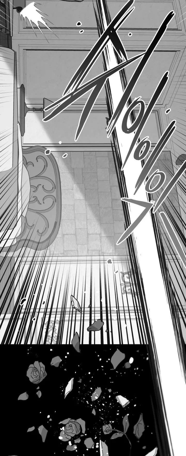 The Princess Pretends To Be Crazy Chapter 50 – Page 65