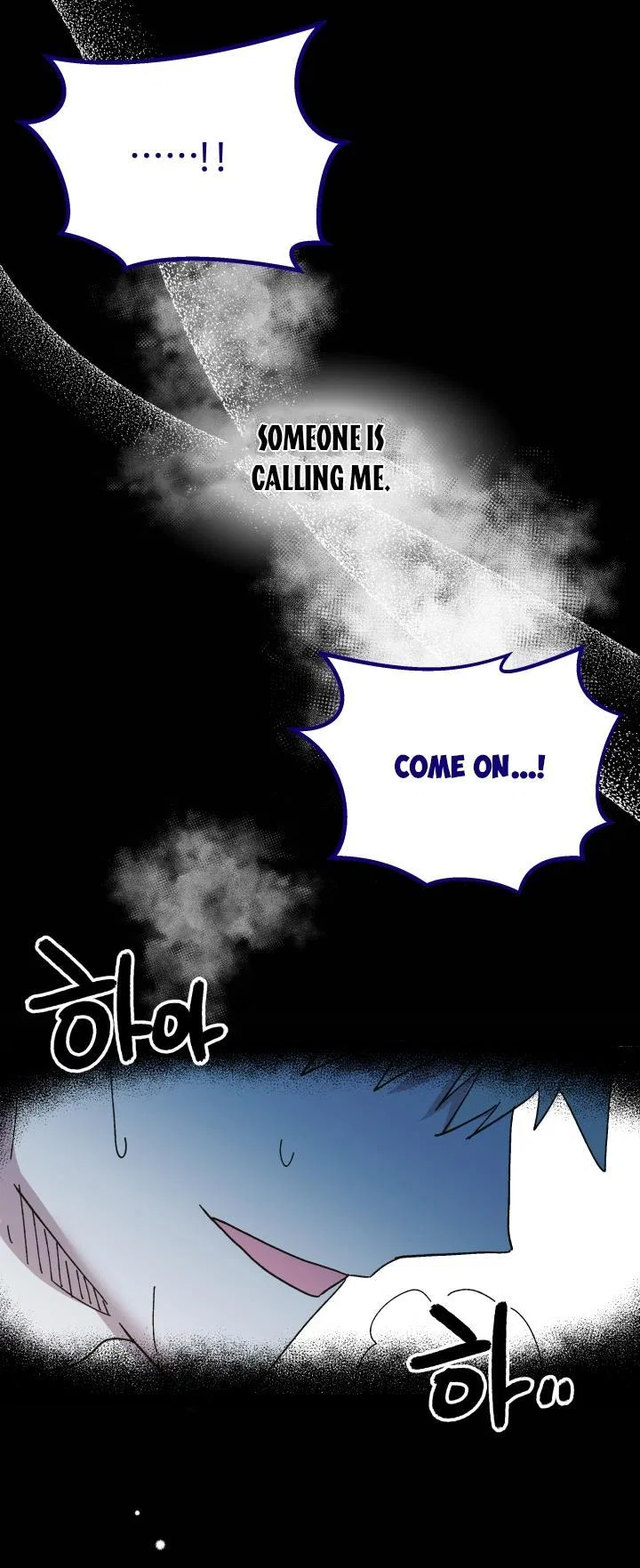 The Princess Pretends To Be Crazy Chapter 50 – Page 77