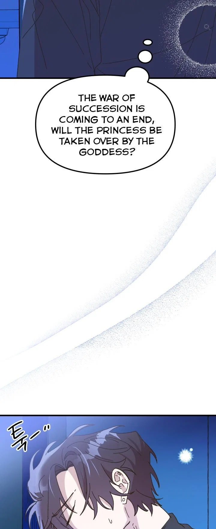 The Princess Pretends To Be Crazy Chapter 50 – Page 92