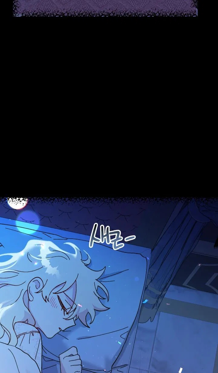 The Princess Pretends To Be Crazy Chapter 49 – Page 55