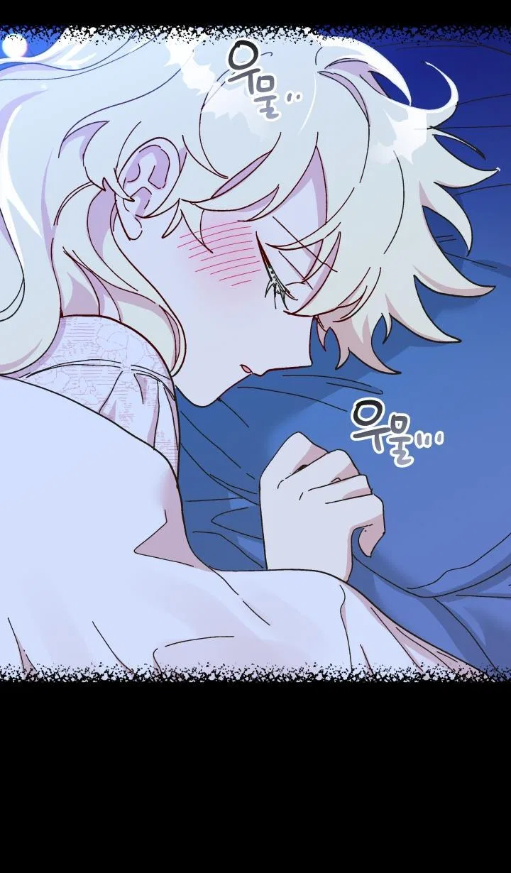 The Princess Pretends To Be Crazy Chapter 49 – Page 57
