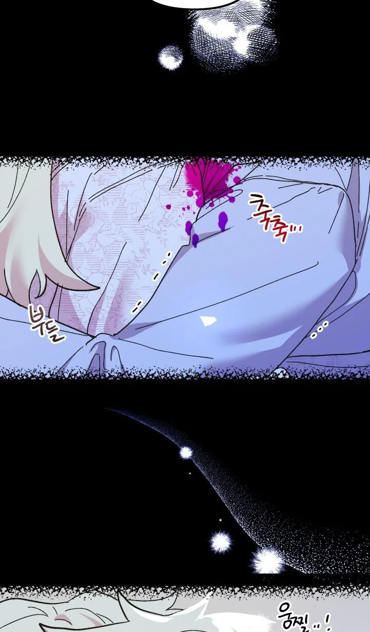 The Princess Pretends To Be Crazy Chapter 49 – Page 69