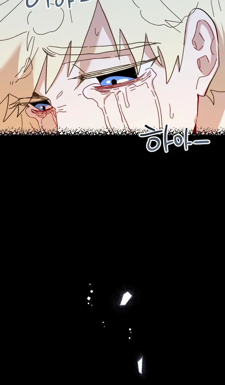 The Princess Pretends To Be Crazy Chapter 49 – Page 76