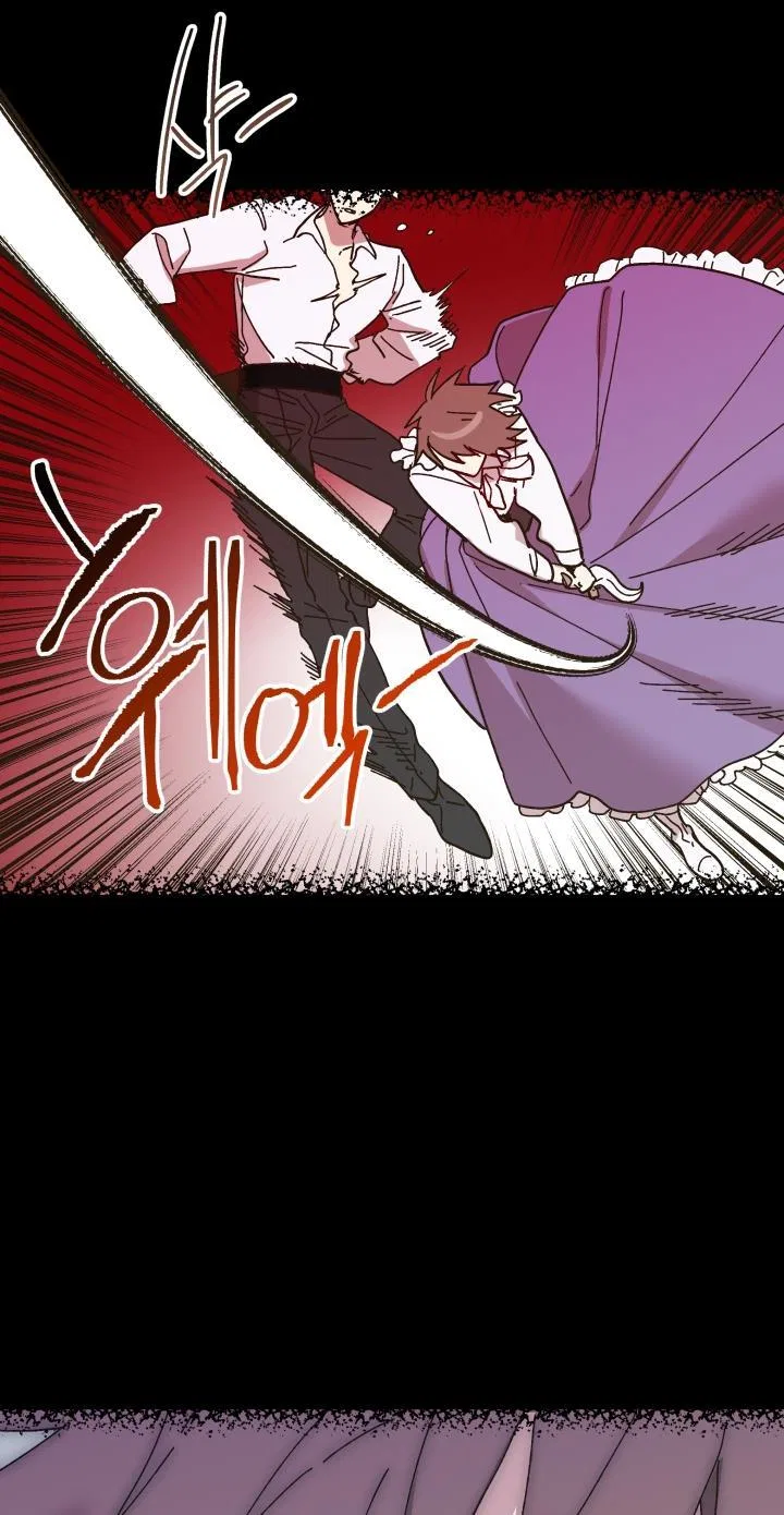 The Princess Pretends To Be Crazy Chapter 49 – Page 84