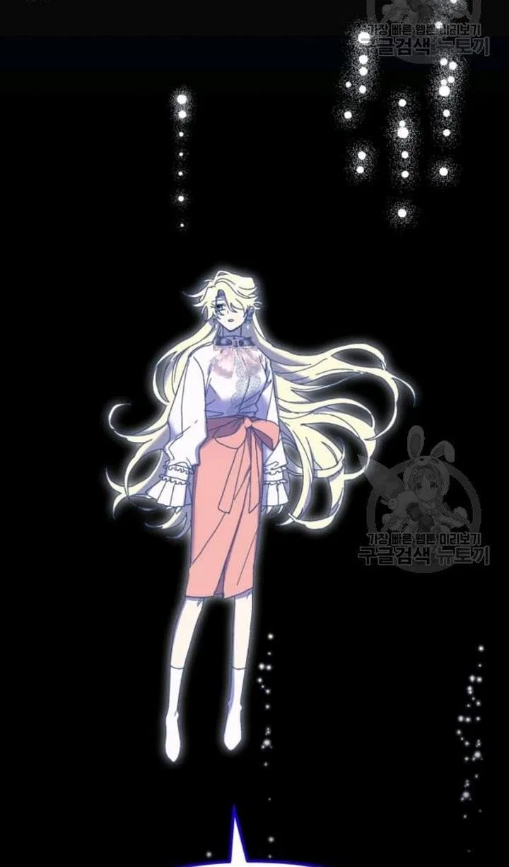 The Princess Pretends To Be Crazy Chapter 48 – Page 3
